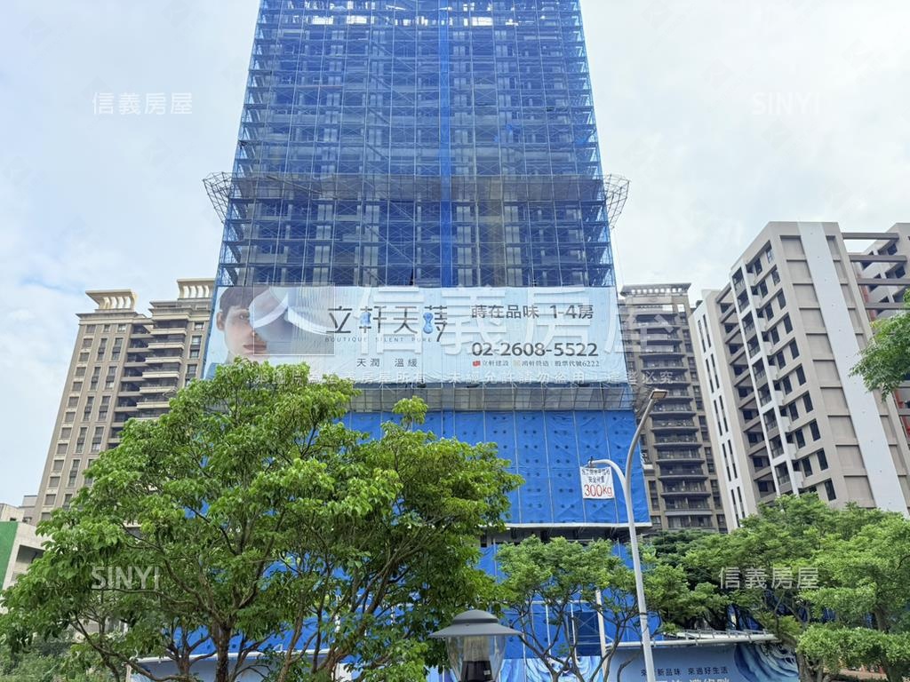 立軒天玥Ａ５戶稀有釋出房屋室內格局與周邊環境