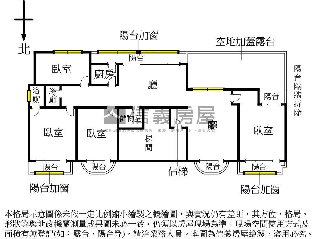 北投電梯景觀採光明亮宅房屋室內格局與周邊環境