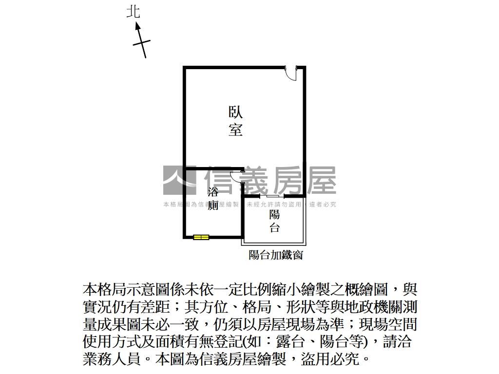 府城星鑽．河樂美居房屋室內格局與周邊環境