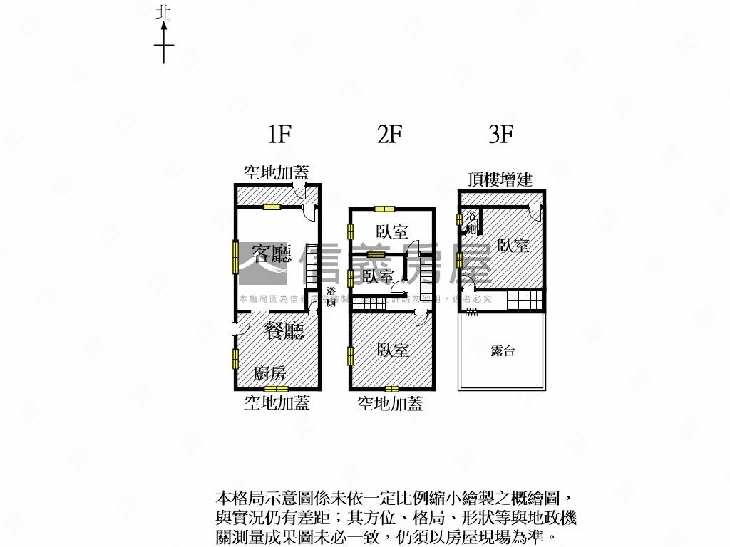 開元靜巷邊間透天房屋室內格局與周邊環境