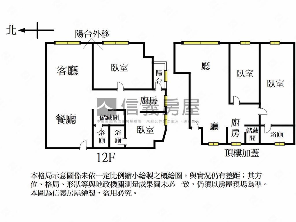 帝國大廈高樓面文華苑房屋室內格局與周邊環境