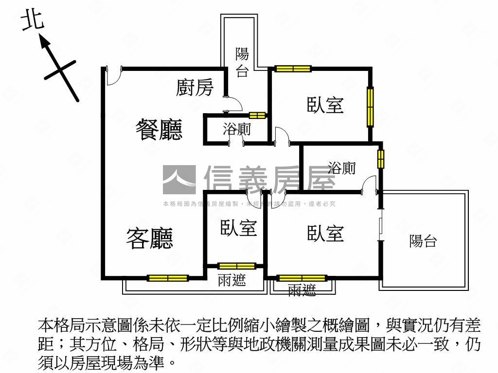 ✨城揚輕齡邊間三房平車房屋室內格局與周邊環境