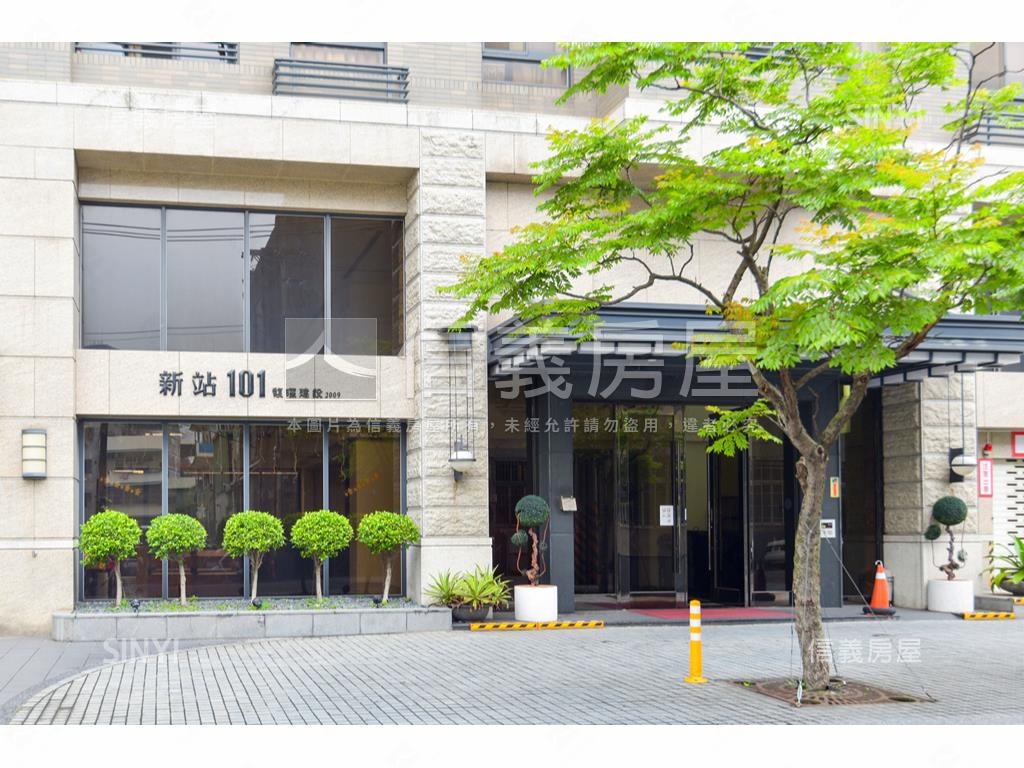 新站１０１套房房屋室內格局與周邊環境