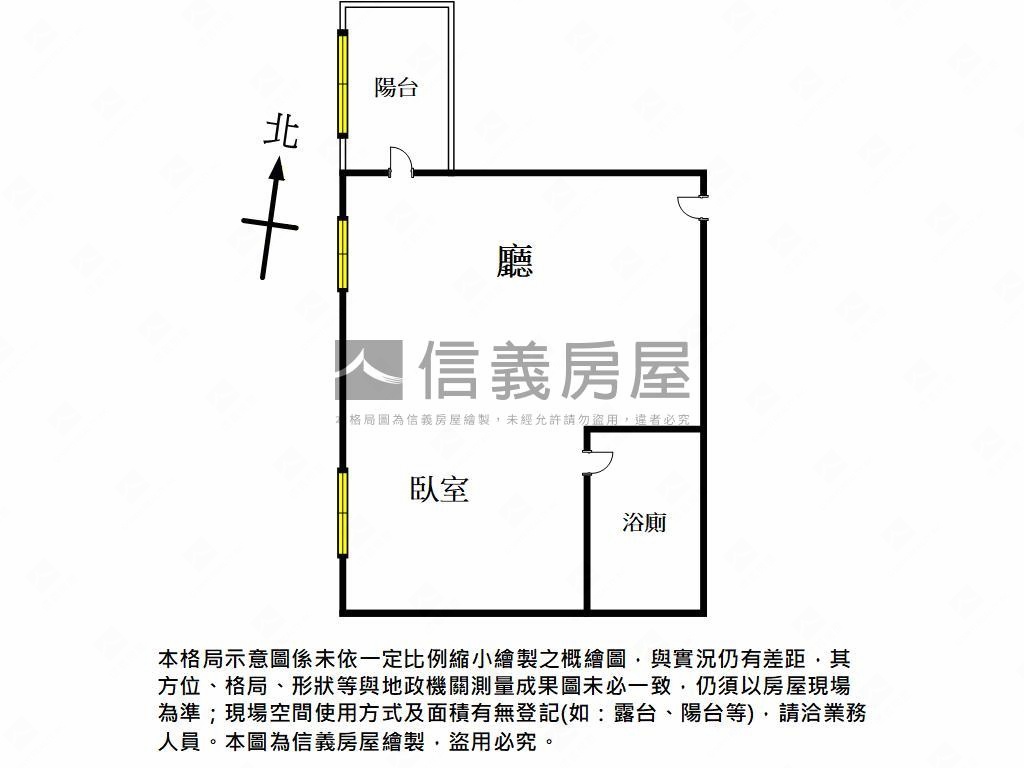 新站１０１套房房屋室內格局與周邊環境