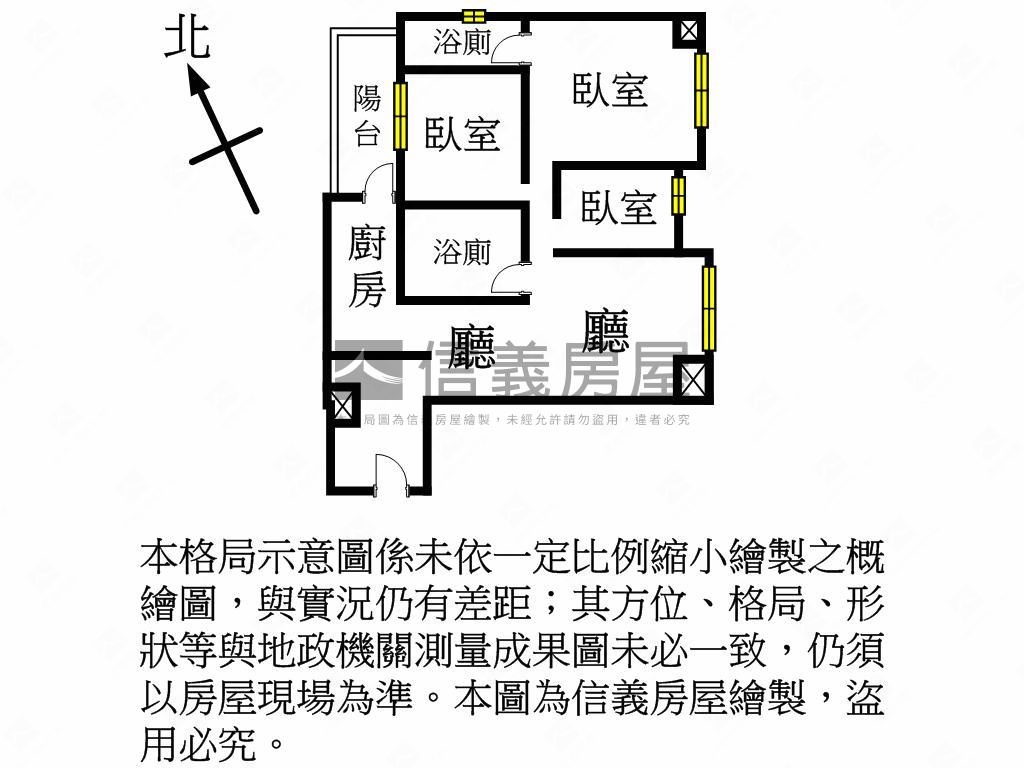 園首之道面河高樓景觀房屋室內格局與周邊環境