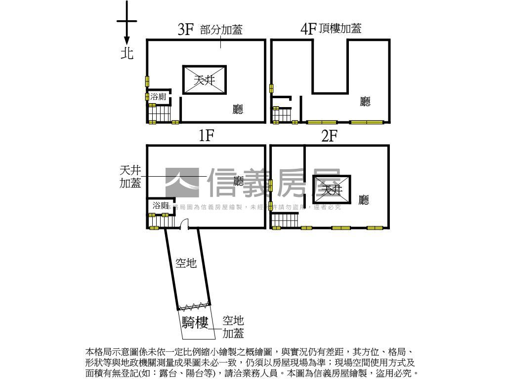 豐原市區稀有透店房屋室內格局與周邊環境