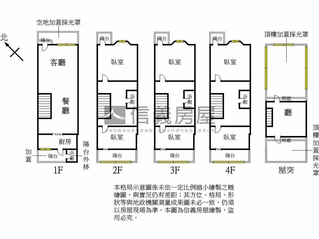 近埔頂公園社區型別墅房屋室內格局與周邊環境