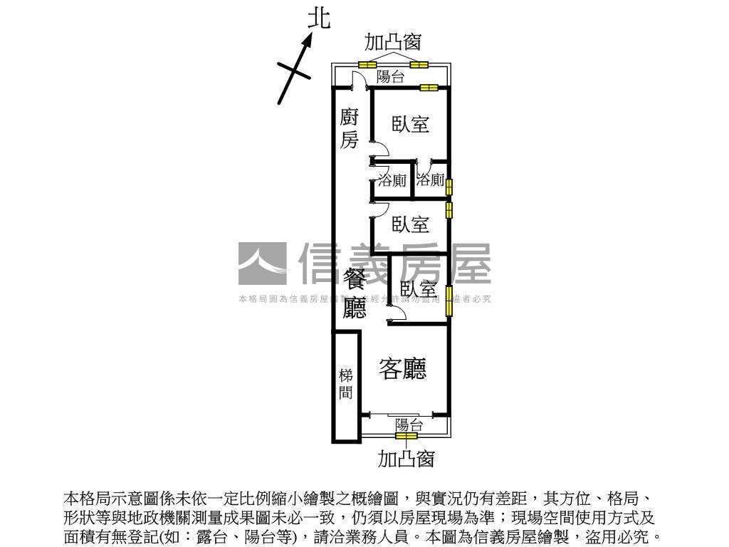 力行邊間雅致二樓房屋室內格局與周邊環境