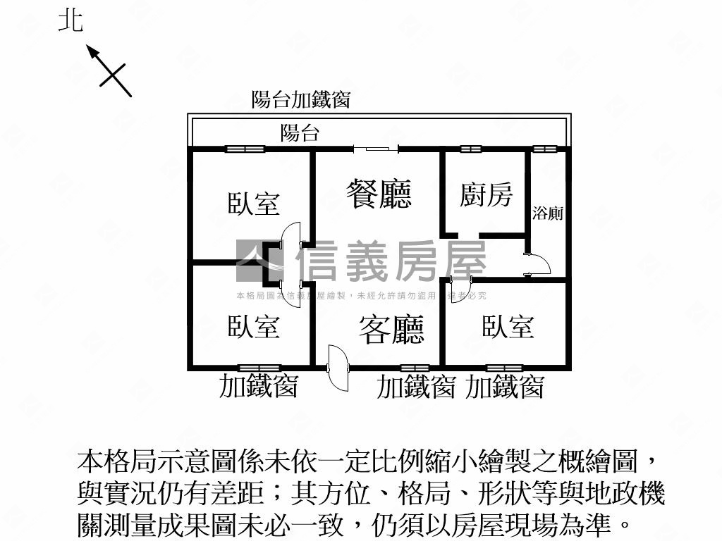 近成大採光三房房屋室內格局與周邊環境