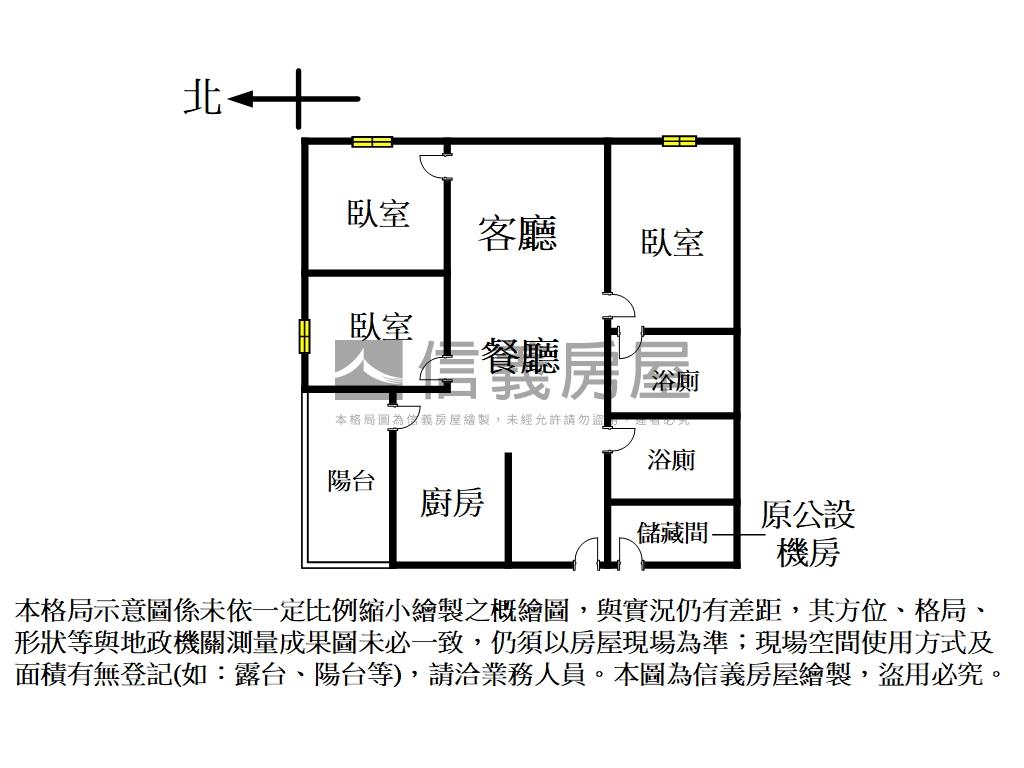 寓見幸福★地上權精美三房房屋室內格局與周邊環境