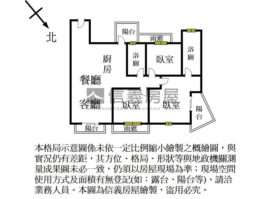 高鐵｜高質感｜墨客三房房屋室內格局與周邊環境