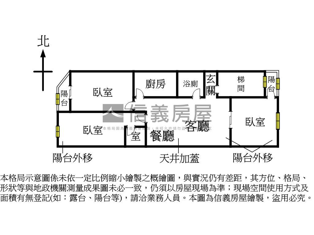 捷運新裝潢景觀３房房屋室內格局與周邊環境