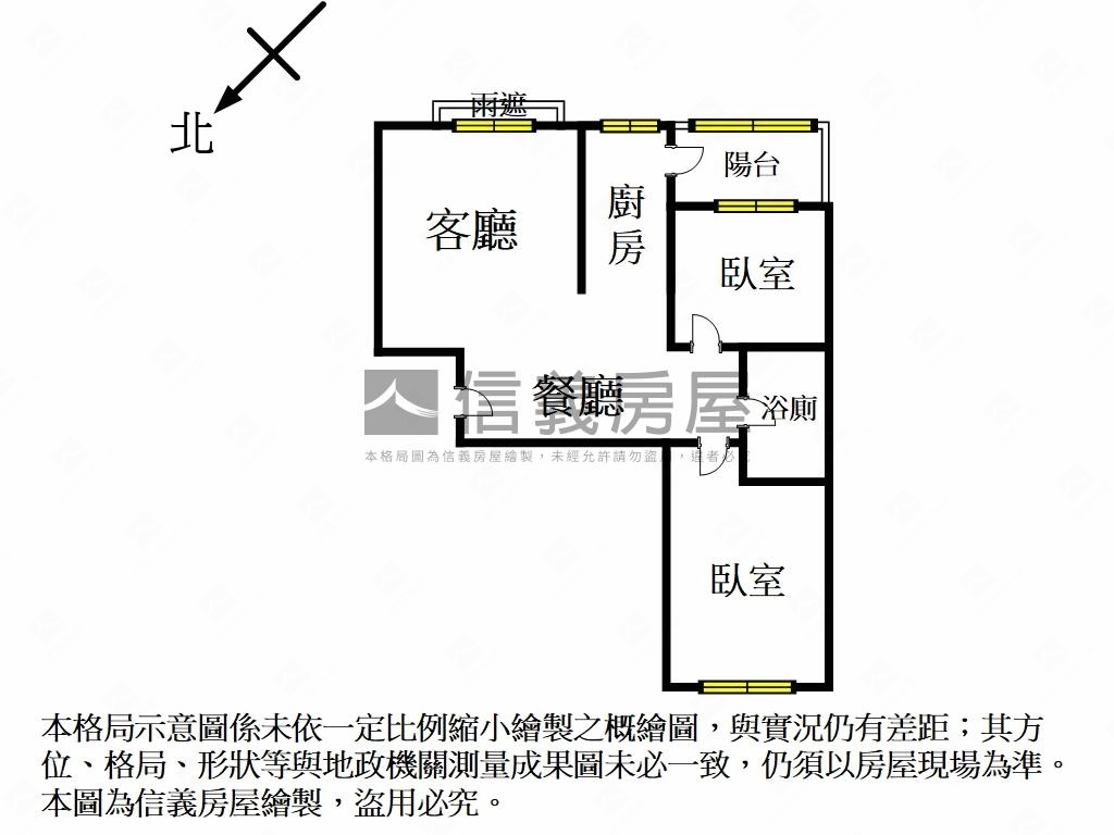 世界公園～豪景房屋室內格局與周邊環境