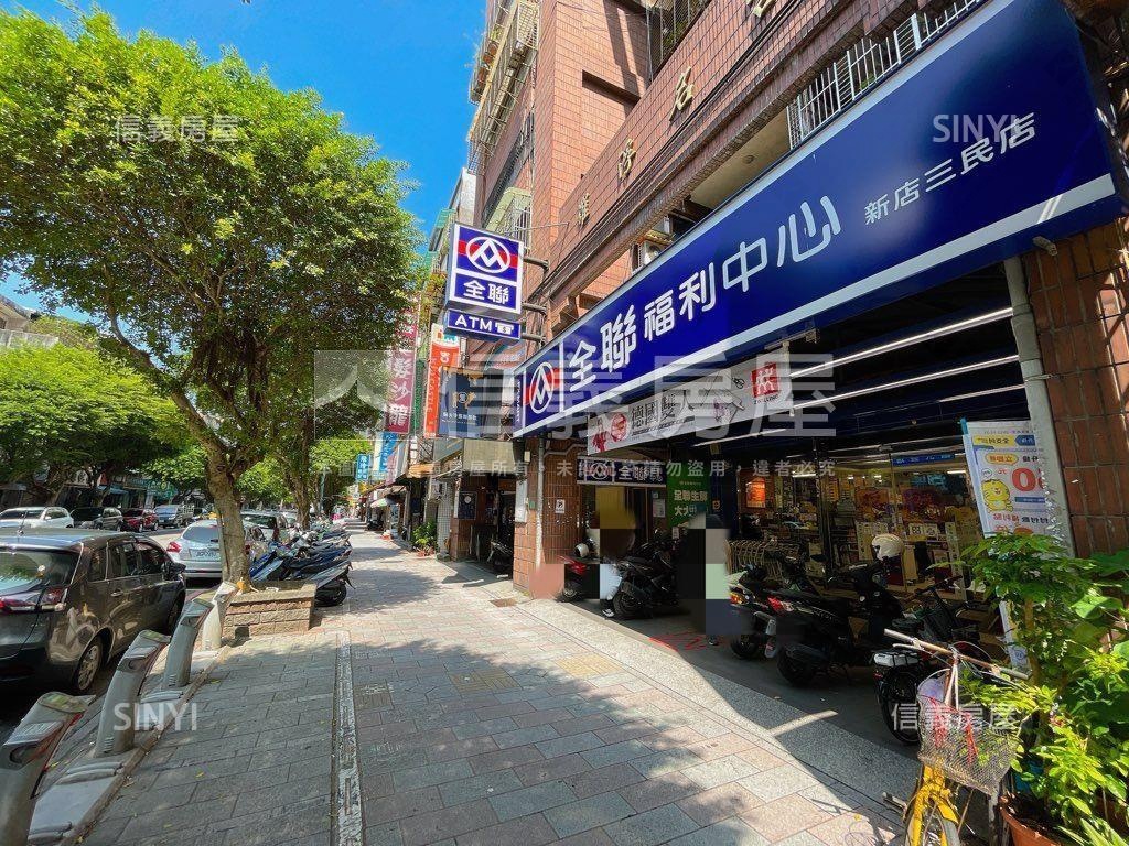 新店三民採光大空間房屋室內格局與周邊環境