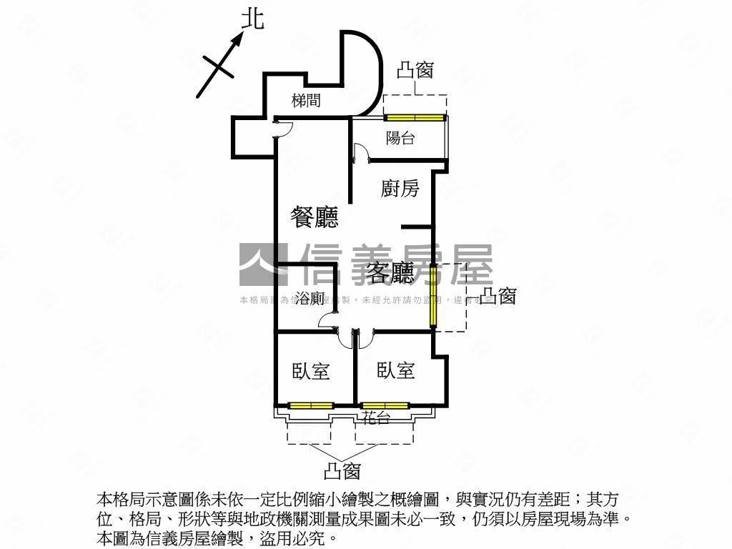 永安市場邊間電梯兩房房屋室內格局與周邊環境