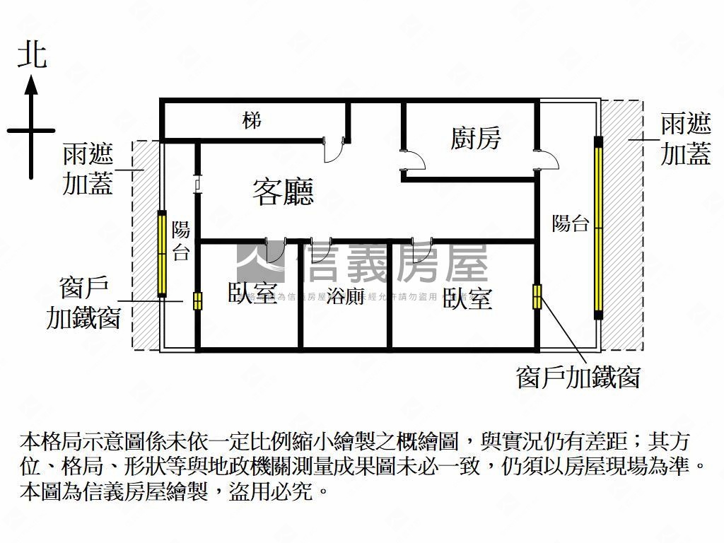 瑞隆商圈稀有公寓三樓房屋室內格局與周邊環境