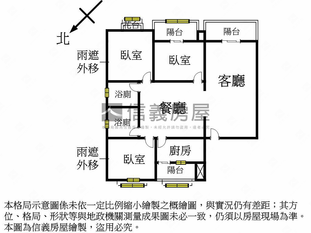 專任光華商圈３房車位房屋室內格局與周邊環境