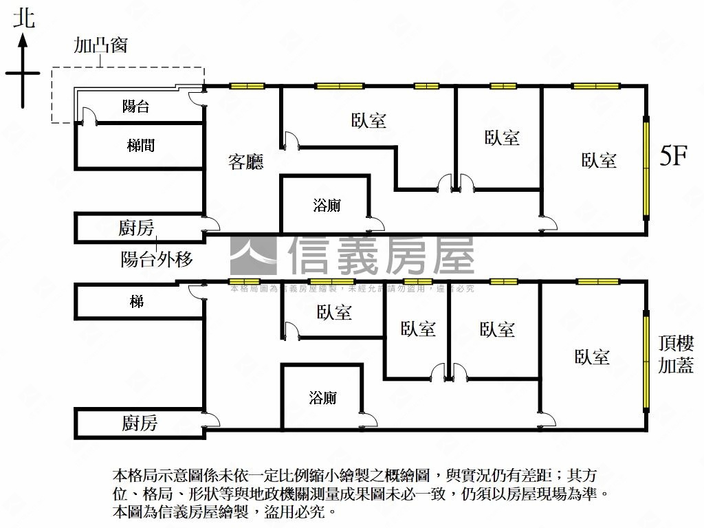 萬大路邊間採光頂佳房屋室內格局與周邊環境