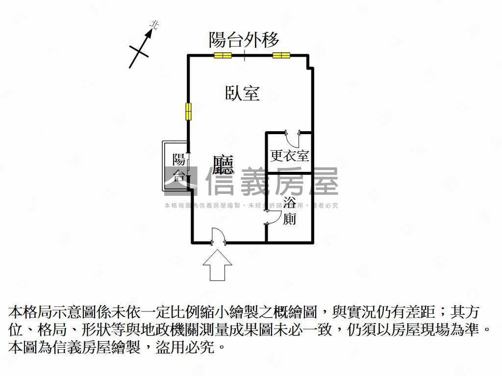 天河高樓採光美宅房屋室內格局與周邊環境