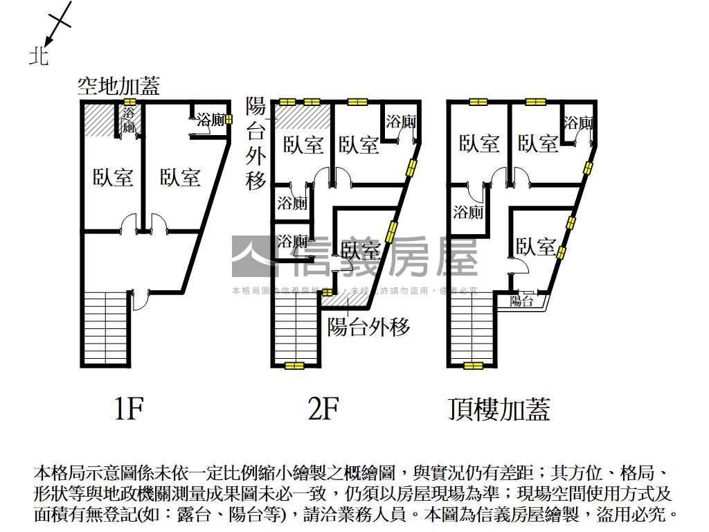 永康中華西街收租透天房屋室內格局與周邊環境