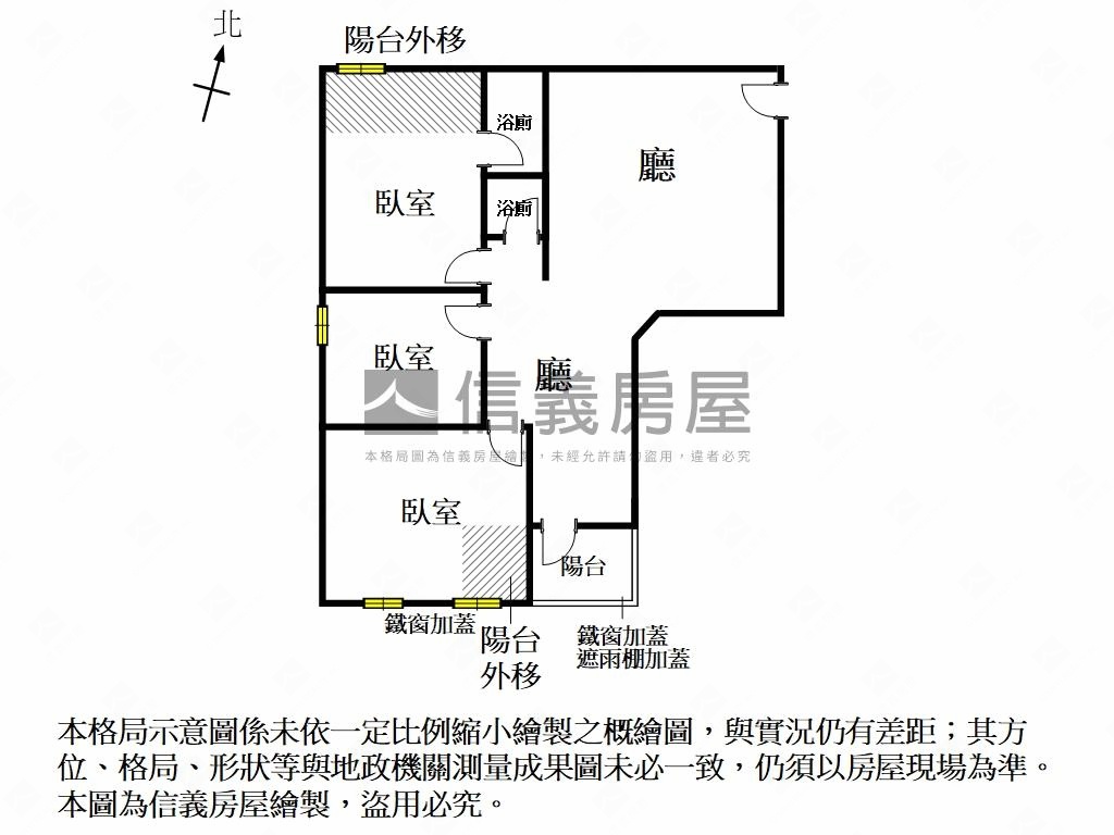 景觀採光三房平車房屋室內格局與周邊環境