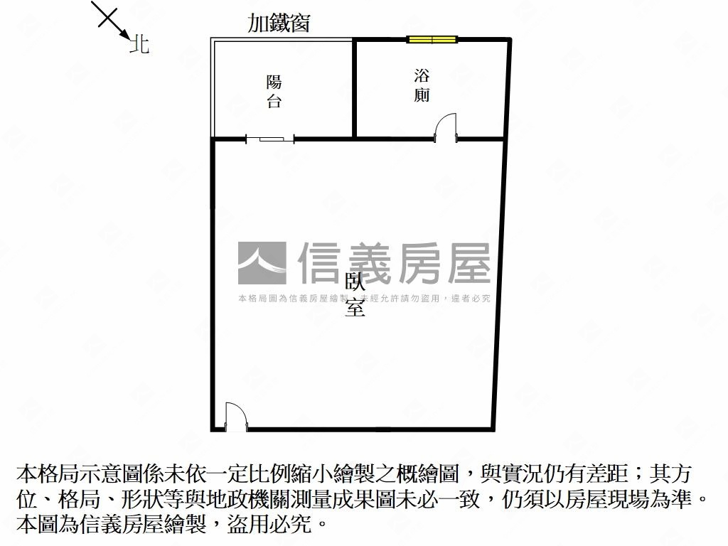 中西區套房有陽台衛浴開窗房屋室內格局與周邊環境