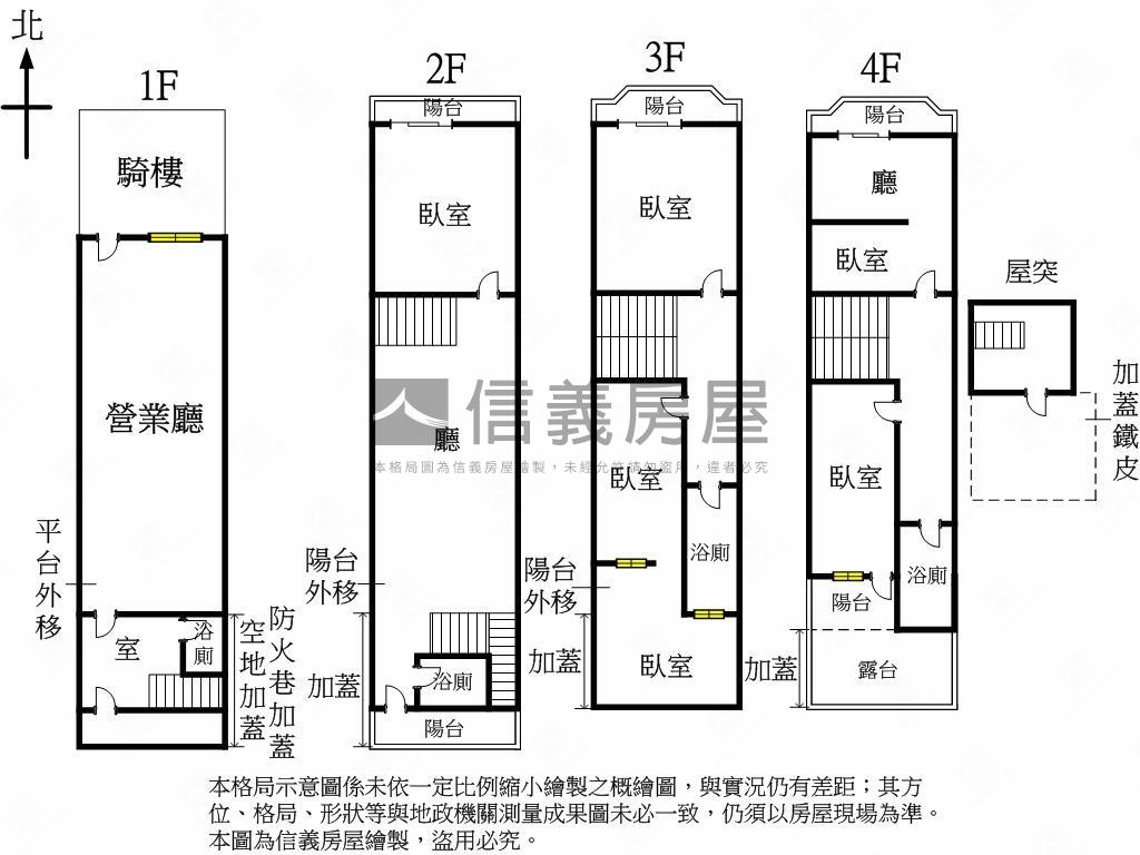 開店首選漢口路透店房屋室內格局與周邊環境