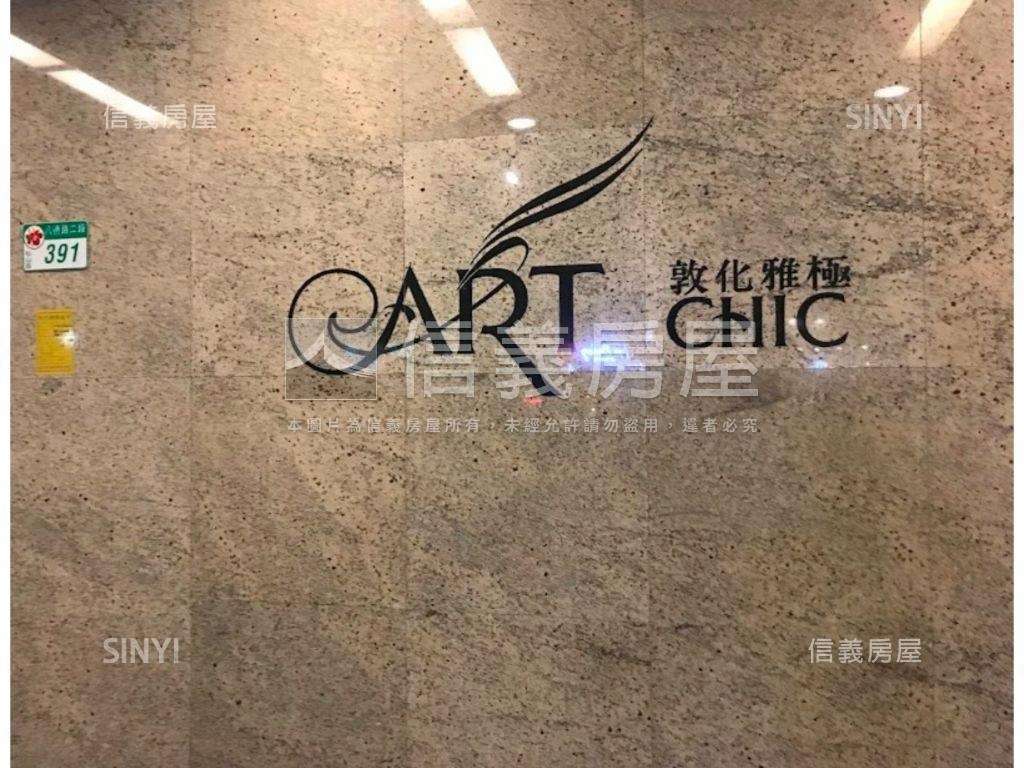 ✪敦化雅極雙敦學區極品屋房屋室內格局與周邊環境