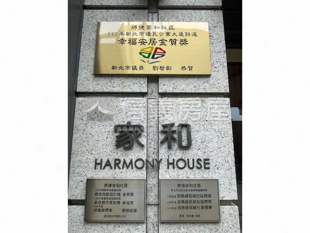 專任將捷家和吉品美屋房屋室內格局與周邊環境