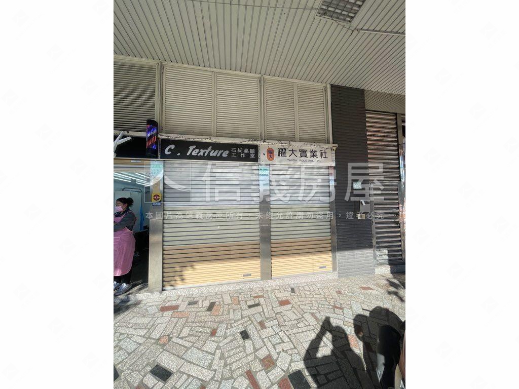 ✧山河戀✧朝南店面房屋室內格局與周邊環境