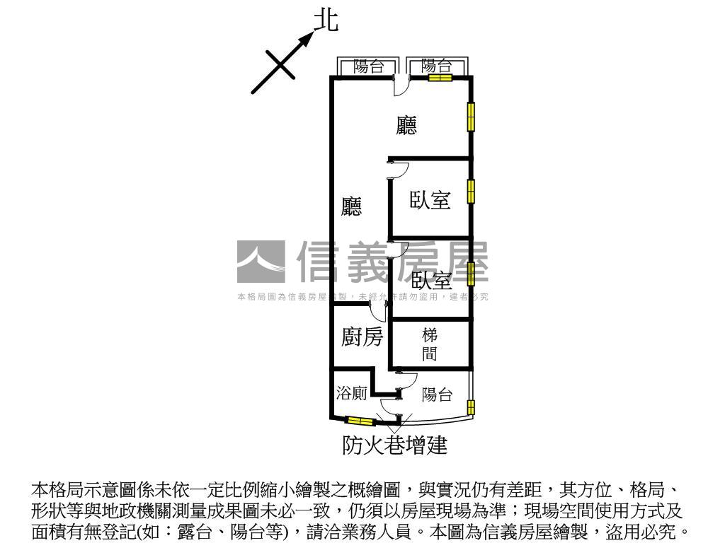 【專任】角間一樓美宅房屋室內格局與周邊環境