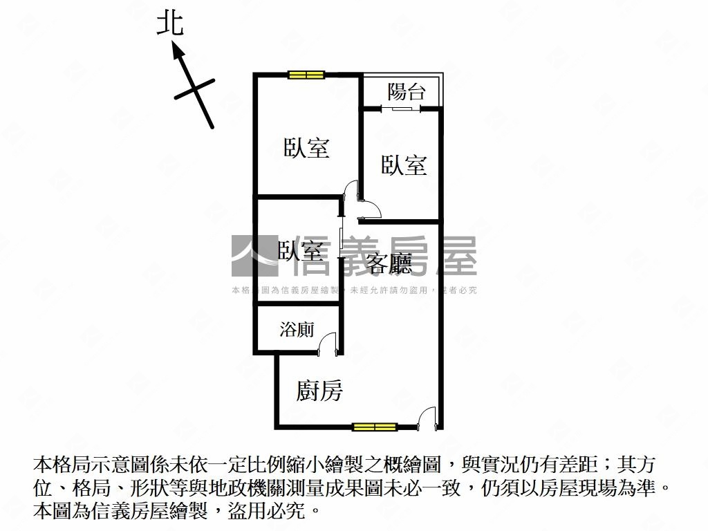 近四號公園黃金電梯三房房屋室內格局與周邊環境