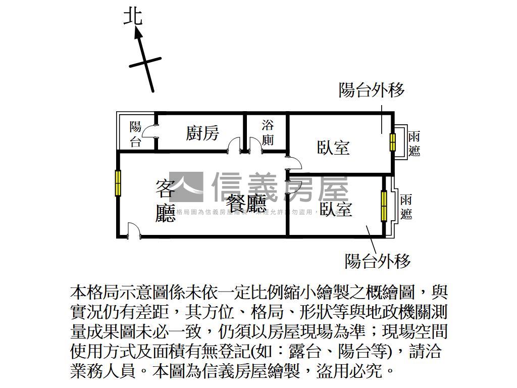 美學苑高樓層美裝潢房屋室內格局與周邊環境