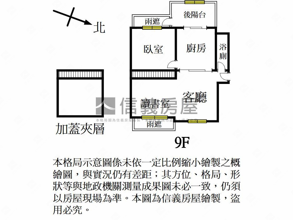 １０年內附精美裝潢＋車位房屋室內格局與周邊環境