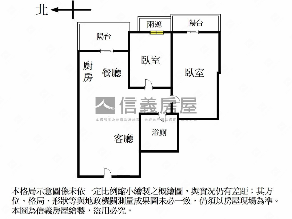 新★向陽上冠★二房車位房屋室內格局與周邊環境