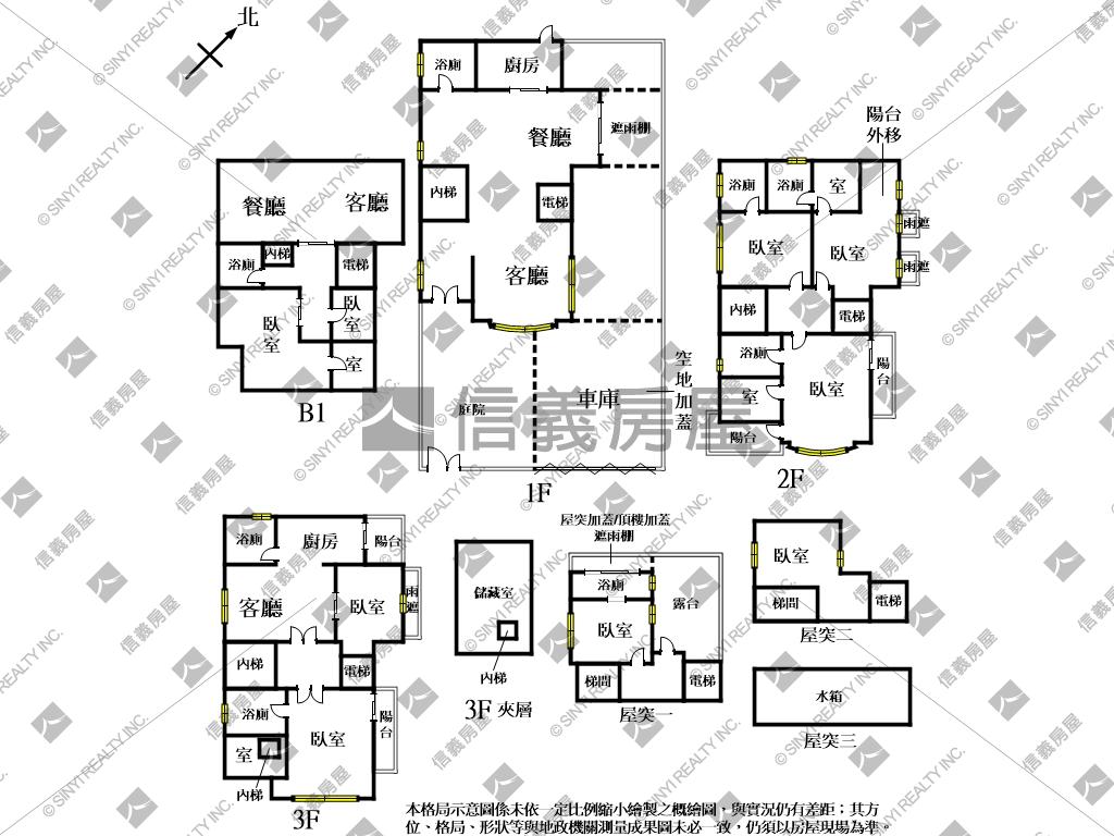 新店區，天籟別墅帶來幸福房屋室內格局與周邊環境