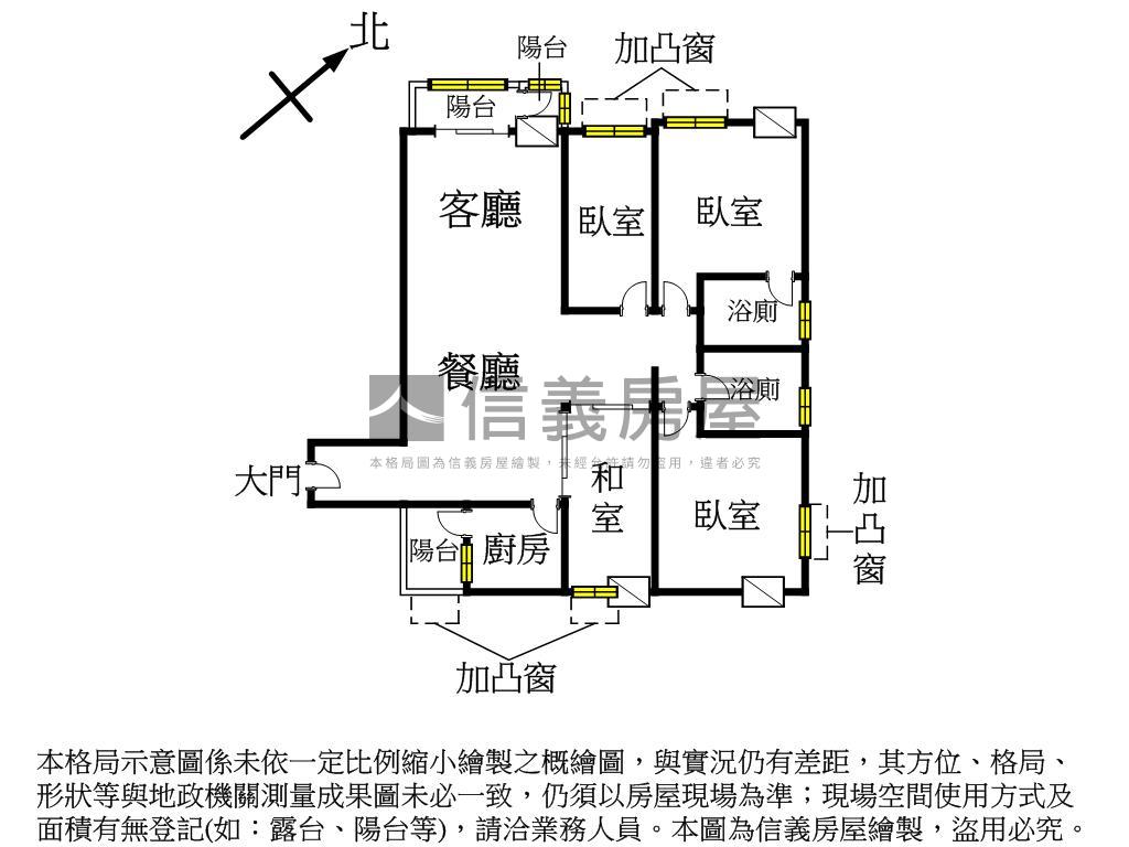 民生華廈３＋１房雙車位房屋室內格局與周邊環境