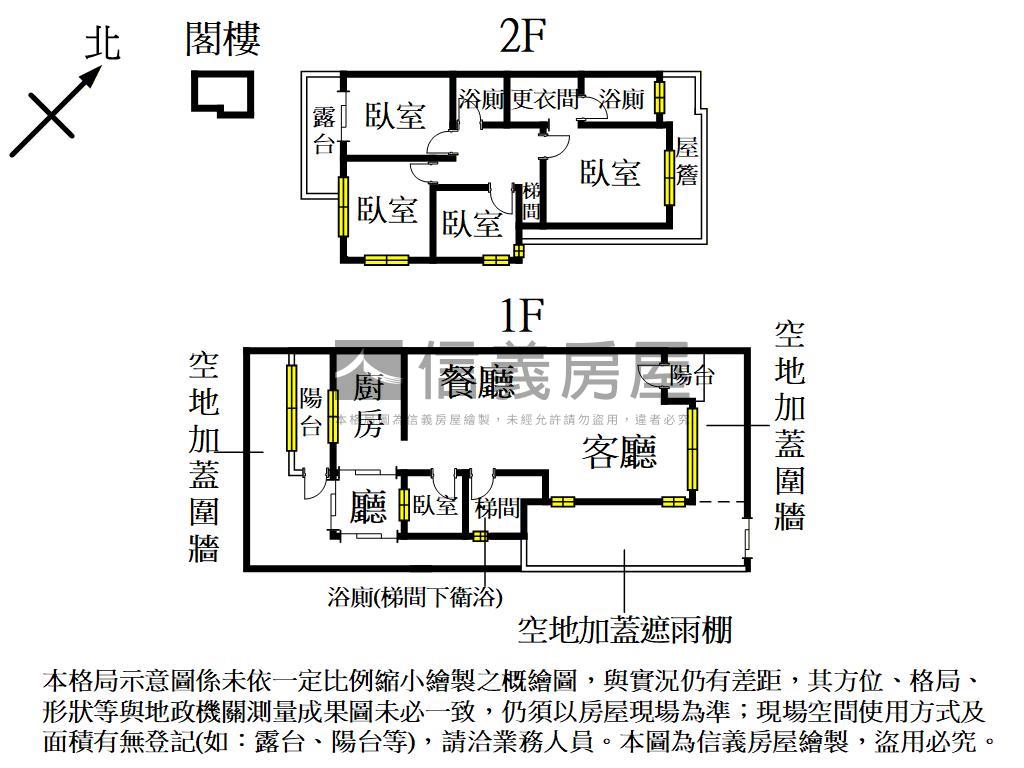 冠鼎琉璃。邊間詩意別墅房屋室內格局與周邊環境