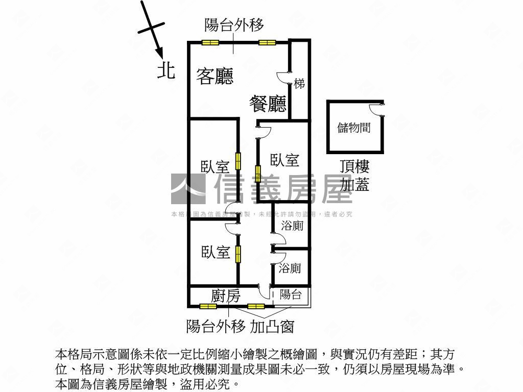 海山高中長安珍愛公寓３房房屋室內格局與周邊環境
