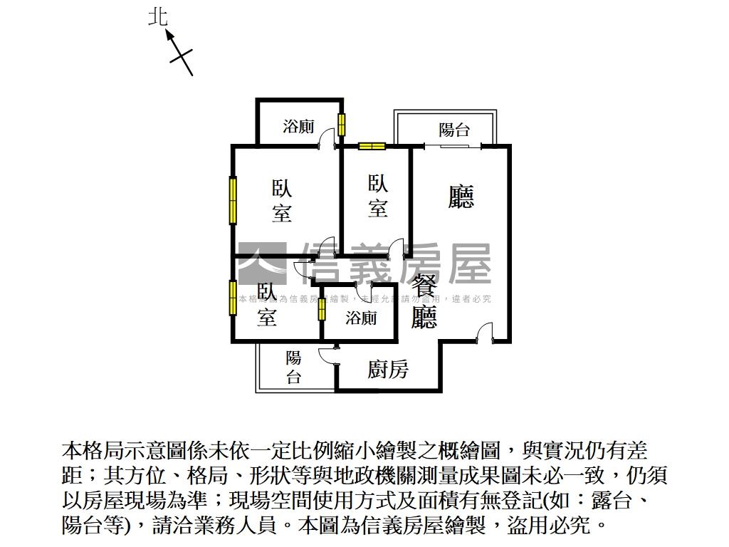 北安公園三房平車房屋室內格局與周邊環境