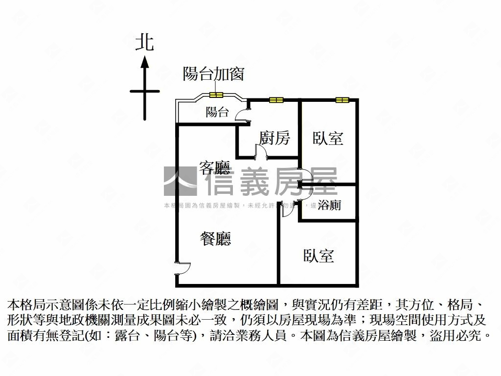 誠意出售佳昌高樓層兩房房屋室內格局與周邊環境