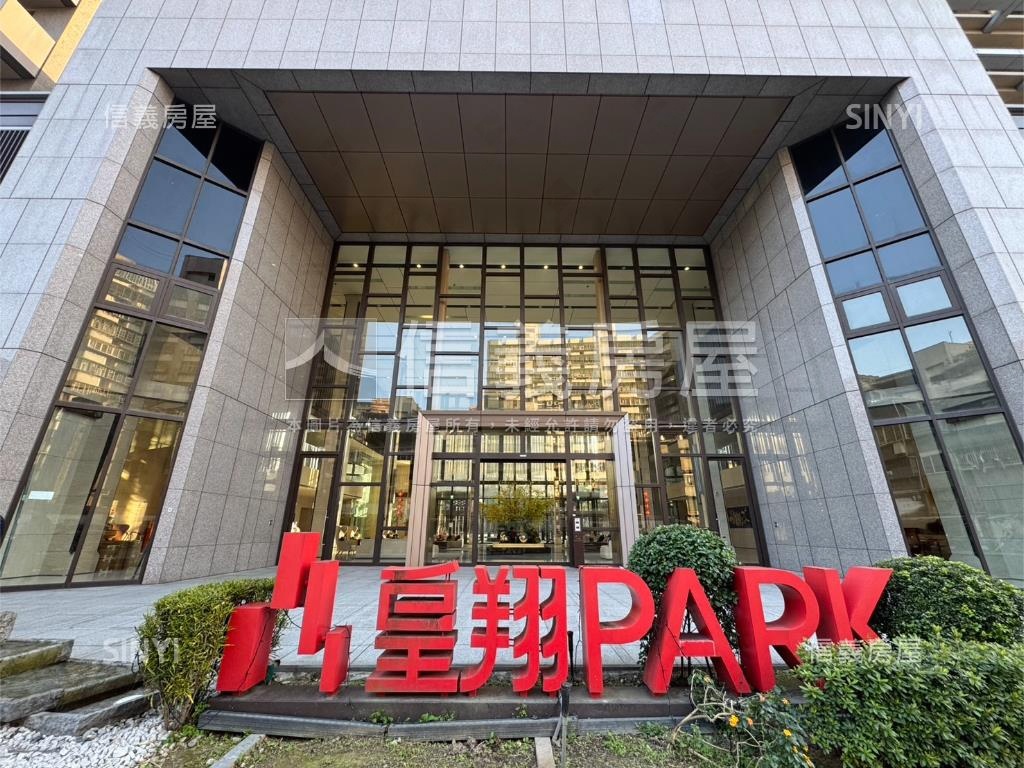 皇翔Ｐａｒｋ．簡約時尚房屋室內格局與周邊環境