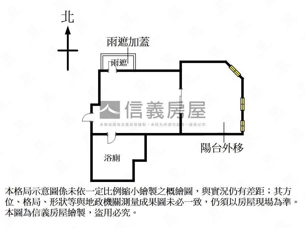 東村美屋房屋室內格局與周邊環境