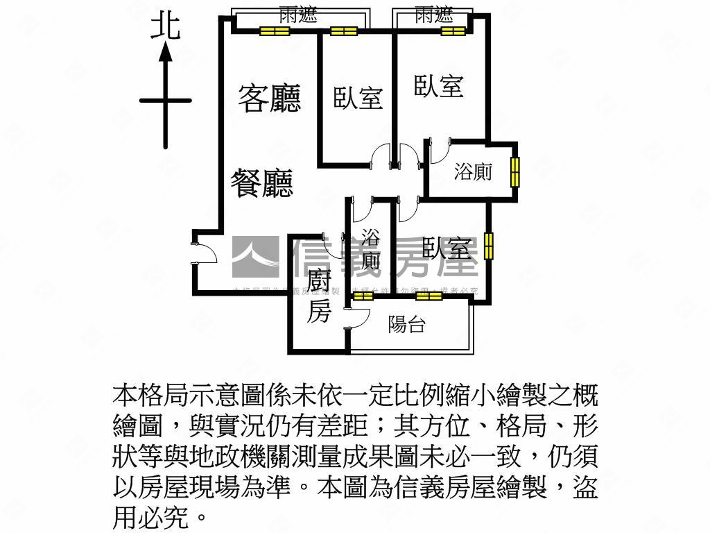 皇翔Ｇ１景觀３房車位房屋室內格局與周邊環境