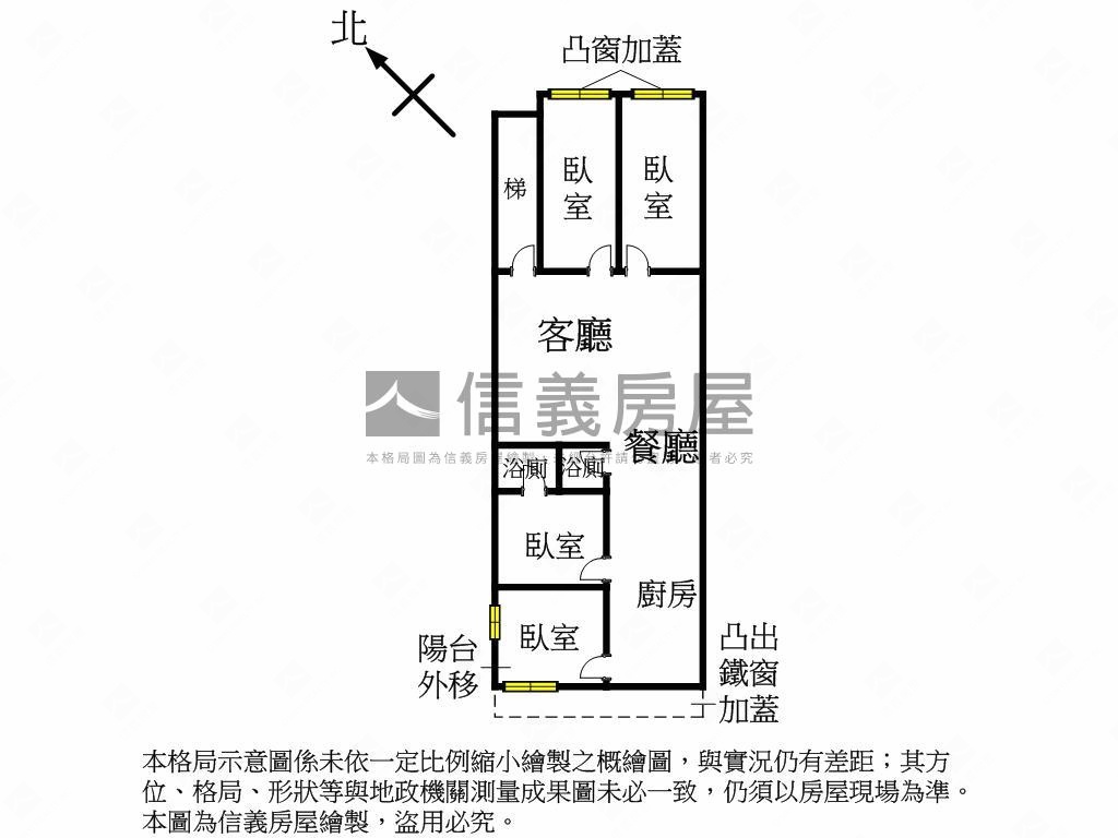 延和美潢公寓３樓房屋室內格局與周邊環境