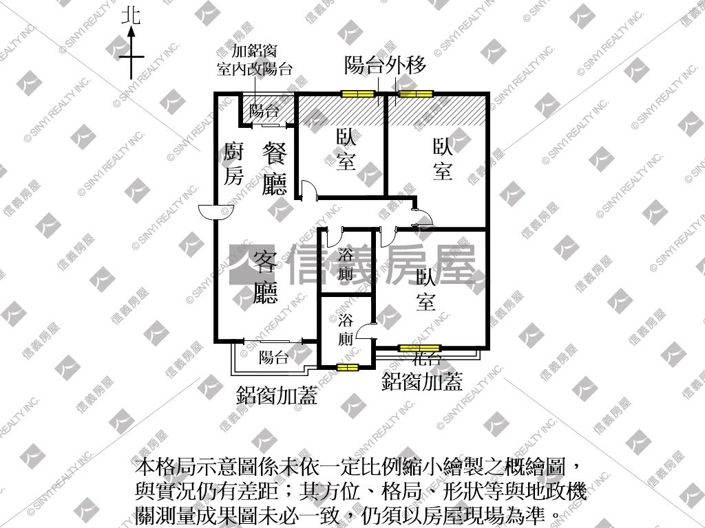 近南科小資三房房屋室內格局與周邊環境