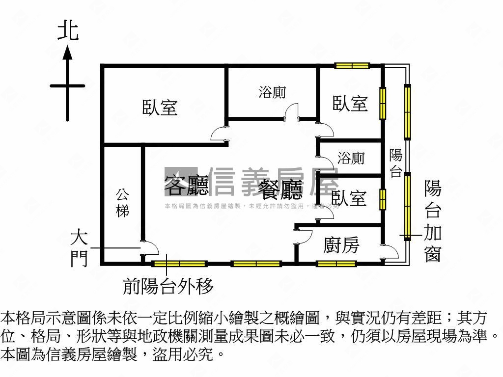 大坪林捷運旁稀有釋出房屋室內格局與周邊環境
