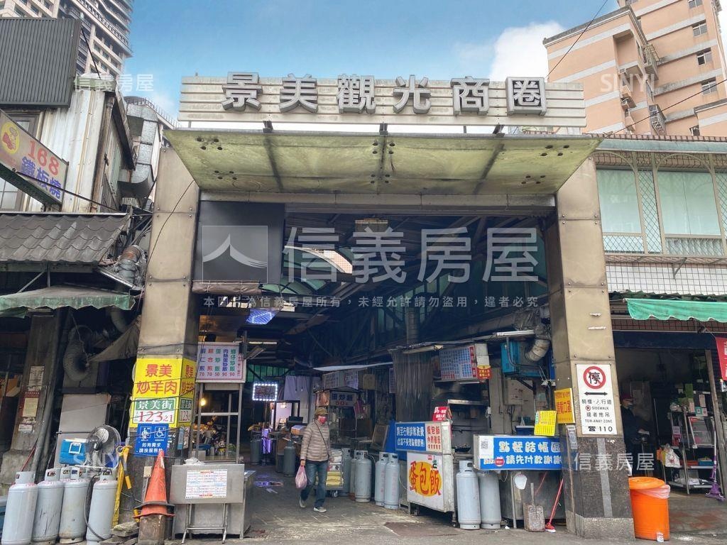 大坪林捷運旁稀有釋出房屋室內格局與周邊環境