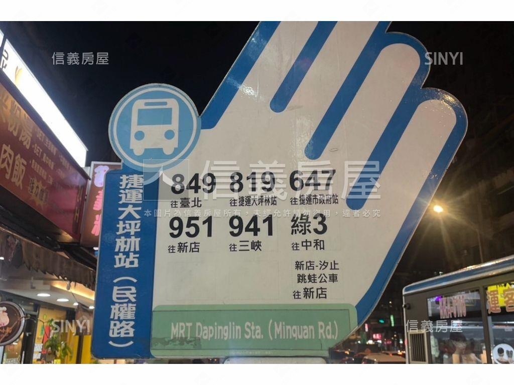 大坪林捷運旁稀有釋出房屋室內格局與周邊環境