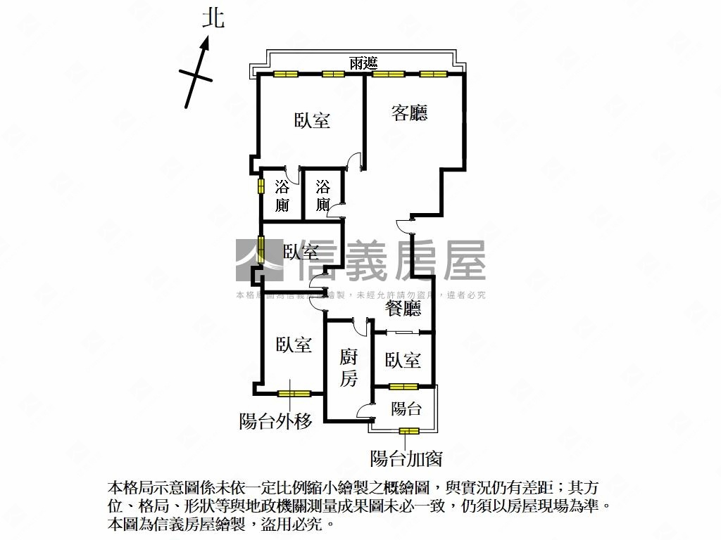 夢想家，家的夢想大四房房屋室內格局與周邊環境